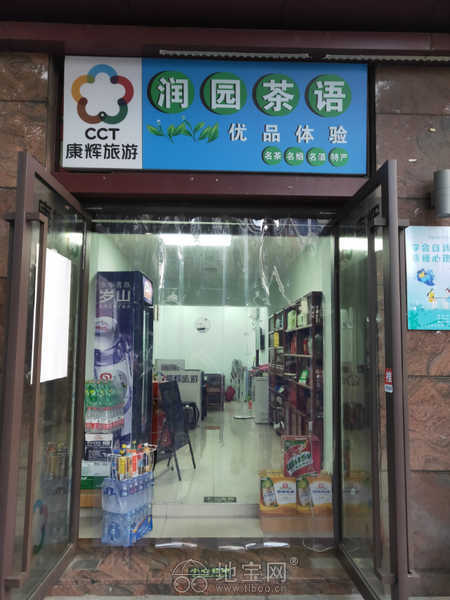 陽明路南昌十中斜對面旺鋪轉(zhuǎn)讓