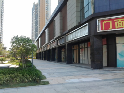 福星惠譽青城華府商鋪