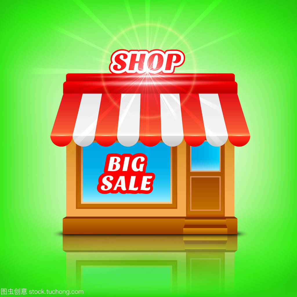 商店的圖標。大甩賣,矢量圖