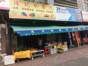 旺鋪吉轉，租金一千元