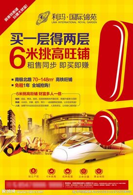 商鋪旺鋪DM設(shè)計(jì)圖 引爆客流的視覺(jué)營(yíng)銷(xiāo)利器