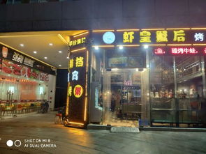 南昌核心商圈新建旺鋪轉(zhuǎn)讓?zhuān)S金地段掘金夜宵市場(chǎng)